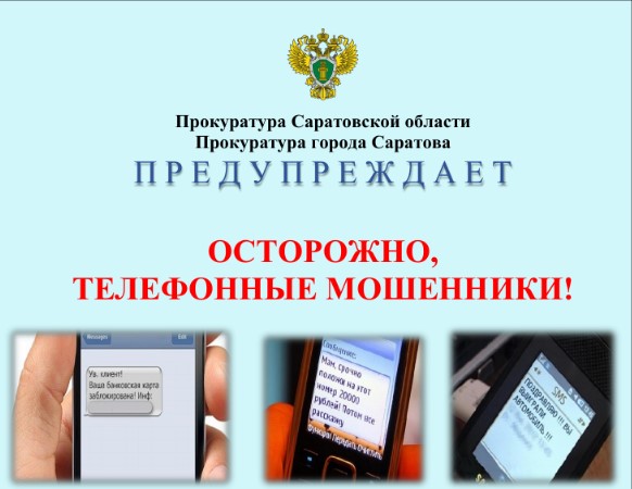 Что нужно знать о коронавирусе