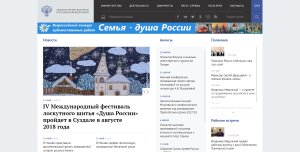 Министерство культуры  Российской Федерации