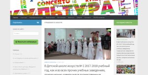 Управление культуры Саратов